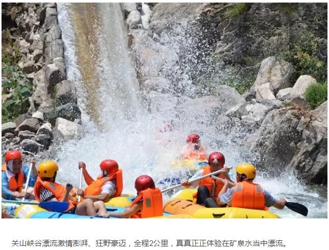 从接近200米落差的漂流滑下，是种怎样的体验？