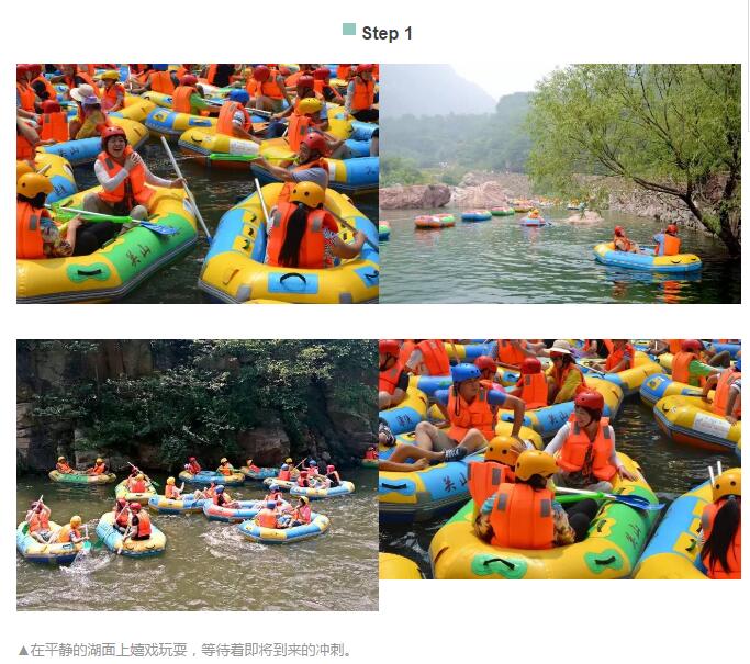 从接近200米落差的漂流滑下，是种怎样的体验？