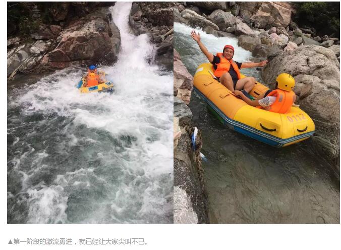 从接近200米落差的漂流滑下，是种怎样的体验？