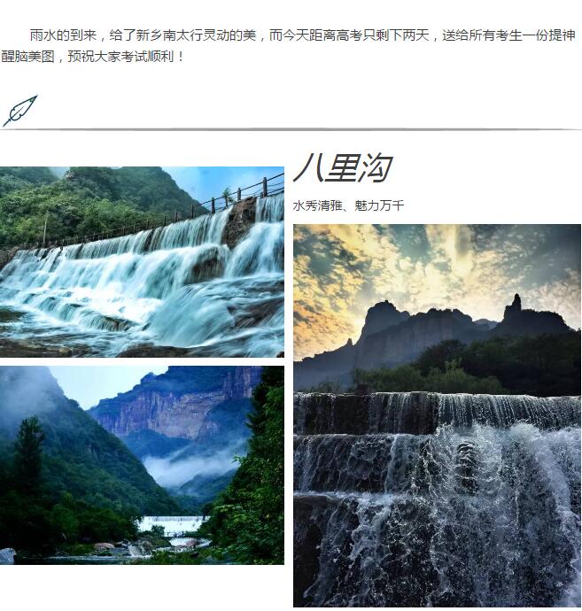 高考前的福利，一定要看哦！