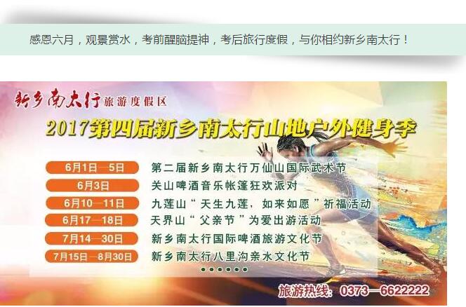 高考前的福利，一定要看哦！