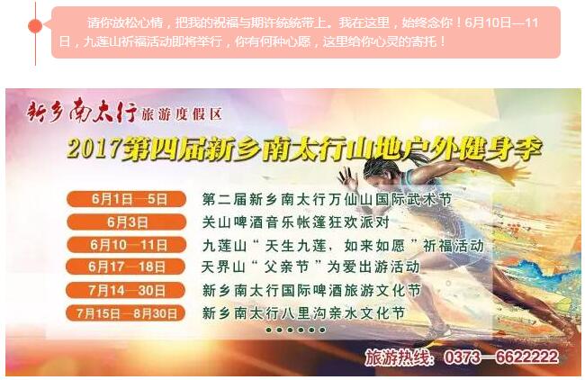 感恩六月，把所有的祝福运气送给考试的你们！