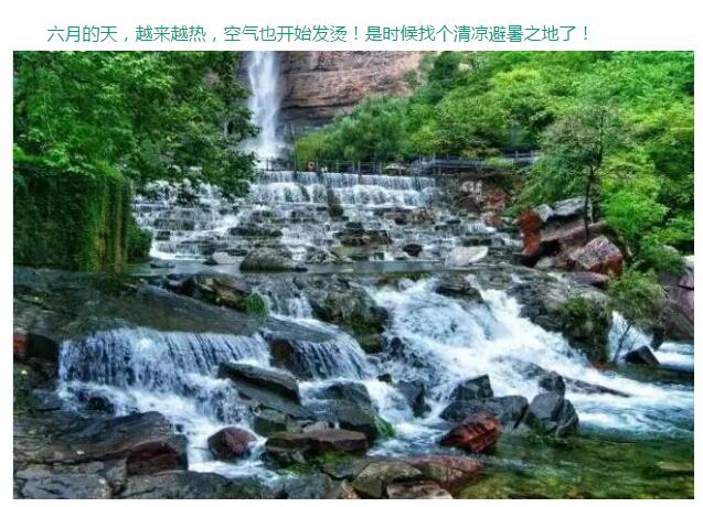 清爽一“夏”的避暑胜地就在这里！