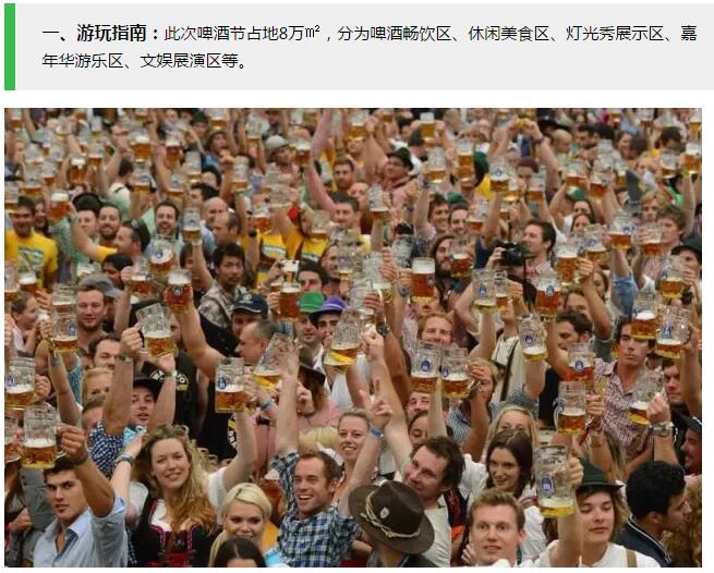 新乡南太行啤酒节|海鲜啤酒嗨翻天，夏日狂欢等你来！