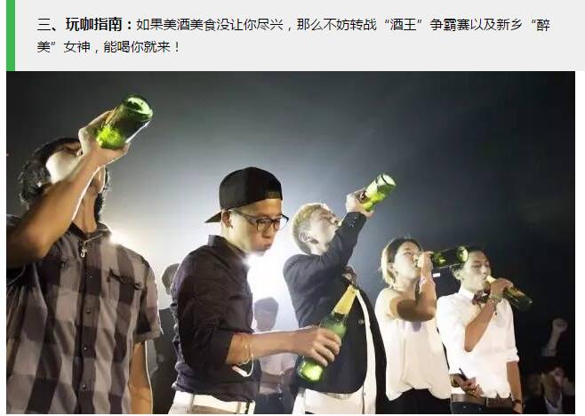 新乡南太行啤酒节|海鲜啤酒嗨翻天，夏日狂欢等你来！