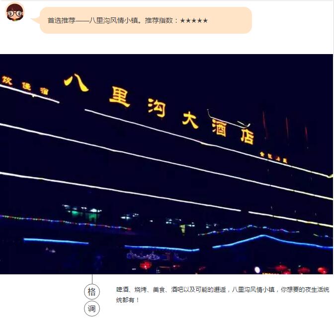 游河南不能错过的迷人夜景地，你来过几个？