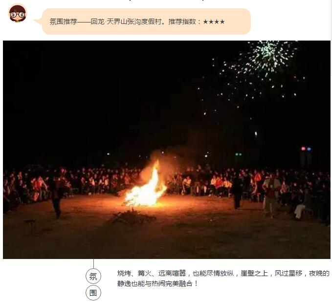 游河南不能错过的迷人夜景地，你来过几个？