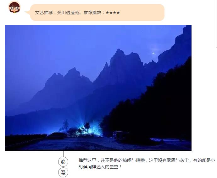 游河南不能错过的迷人夜景地，你来过几个？