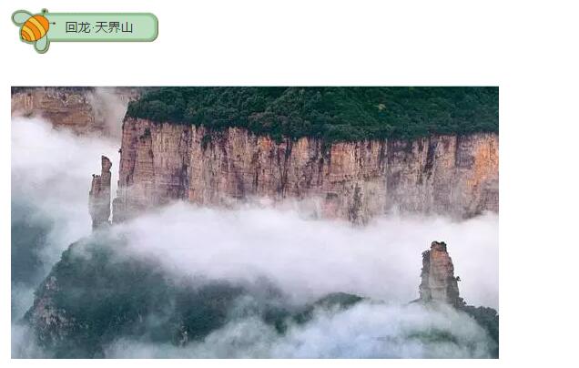 毕业季|让我们带上准考证，相约南太行！