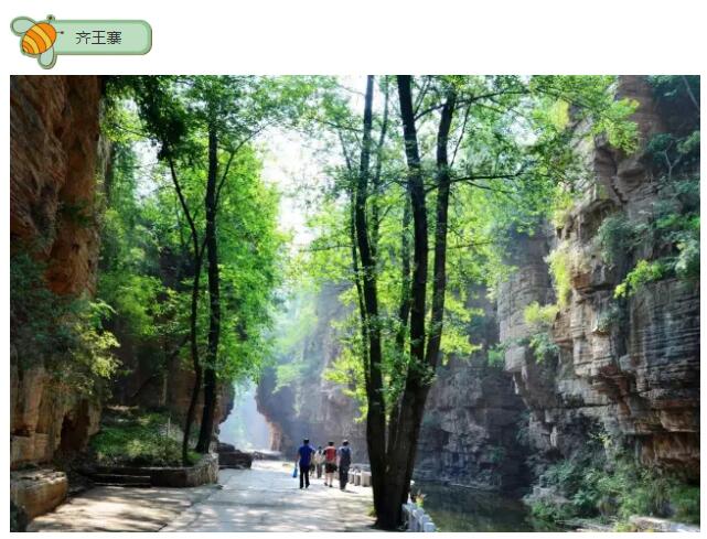 毕业季|让我们带上准考证，相约南太行！