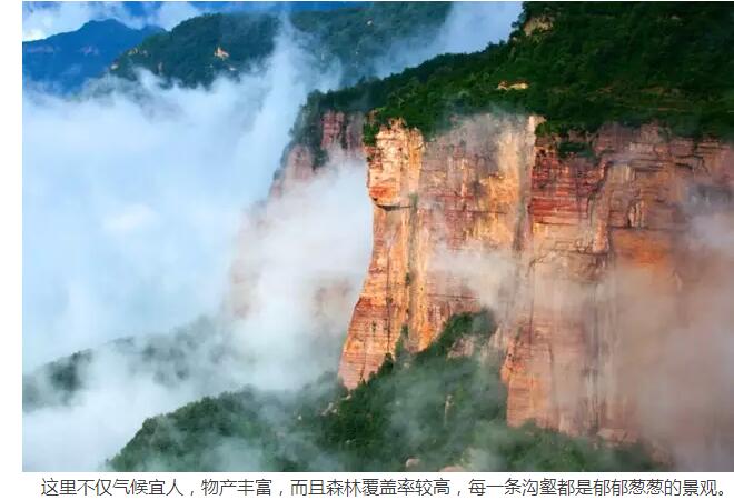 回龙大峡谷、郭亮挂壁公路……，这样震人心魄的红岩绝壁你见过吗？