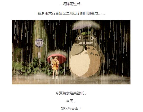 今年首套绝美壁纸，你值得拥有！