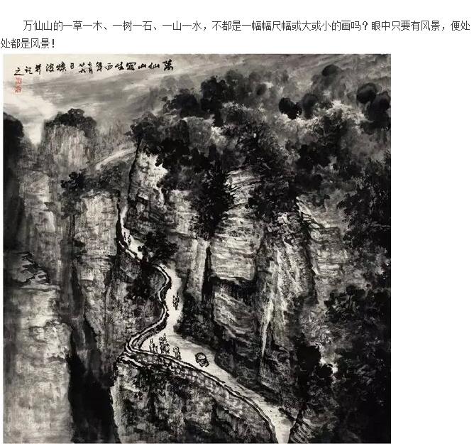 全国最火的写生基地，竟然在这里……