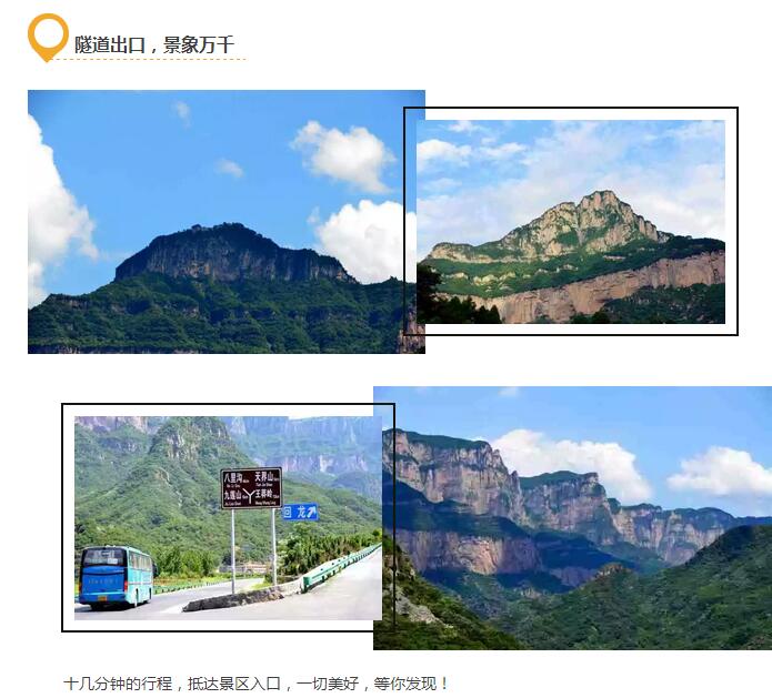 八里沟游记 | 你错过的，恰恰是最值得留念的！