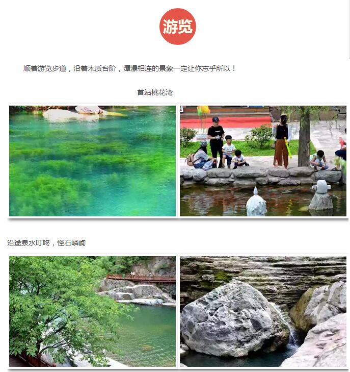 八里沟游记 | 你错过的，恰恰是最值得留念的！