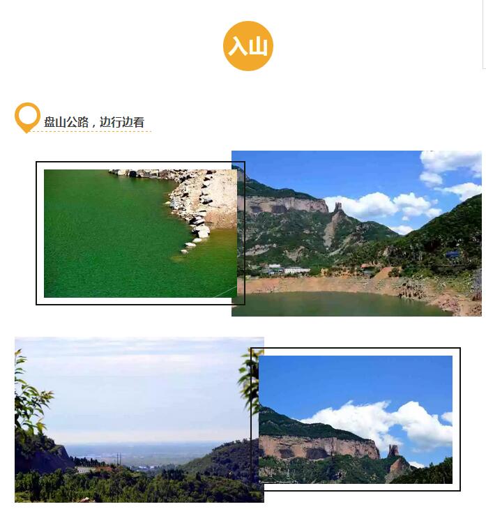 八里沟游记 | 你错过的，恰恰是最值得留念的！