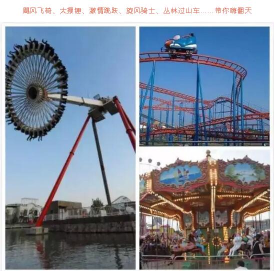 新乡南太行国际啤酒节今天正式开幕