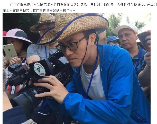 广东中国画写生创作高研名师班走进新乡南太行