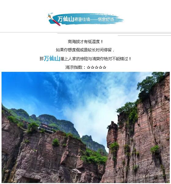 38°，不是酒，是火辣辣的温度……