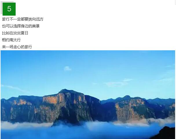 相约南太行，来一场走心的旅行！