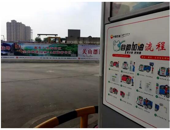 新乡南太行与中石油集团新乡公司强强联合，开展跨界合作