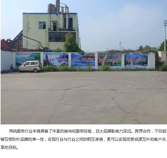 新乡南太行与中石油集团新乡公司强强联合，开展跨界合作