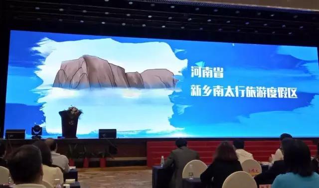 新乡南太行成为全国首批港澳青少年游学基地