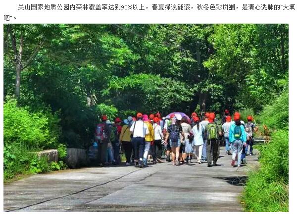 关山漂流——勇敢者的清凉游戏