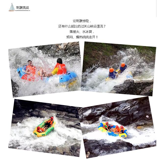 夏天还能这么玩的只有这儿了！