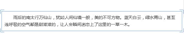 绝壁长廊：信仰·生命——乡亲乡情乡愁!