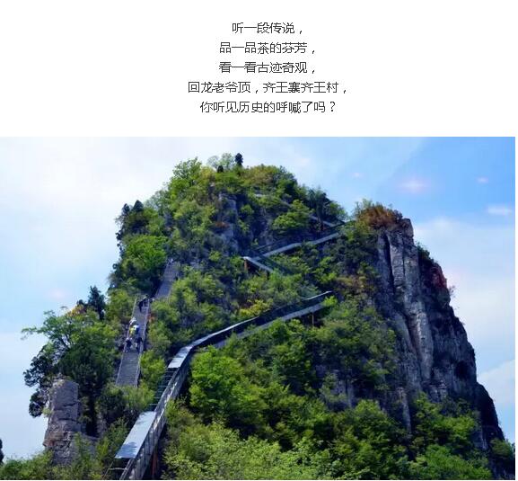 新乡南太行丨八月的这里，满足你对旅游的一切幻想！