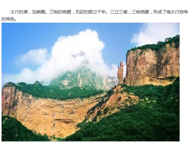 八月赏景八里沟，飞瀑流泉看个够！