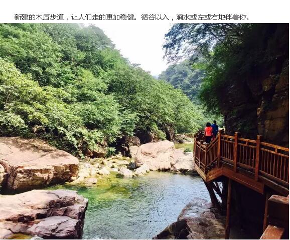 八月赏景八里沟，飞瀑流泉看个够！