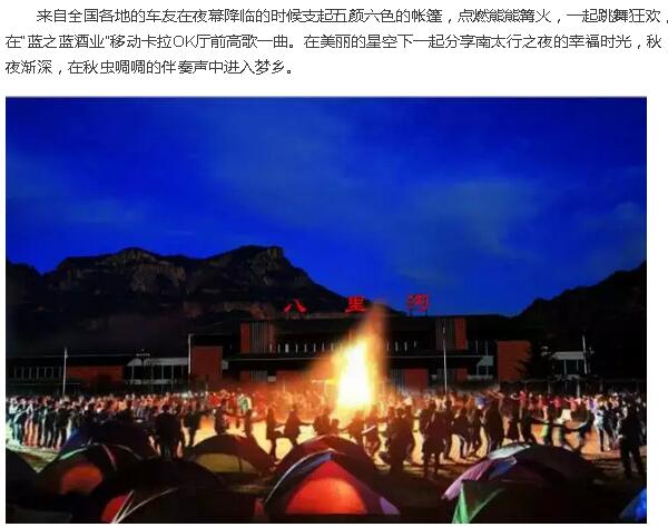 9月13日丨中国新乡南太行首届自驾旅游文化节即将火热来袭……