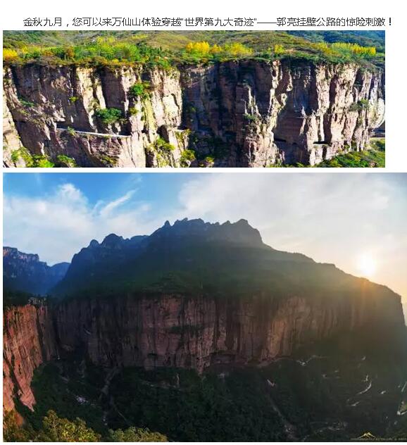 “远方的客人请您留下来” ——新乡南太行旅游集团派发超值大礼包