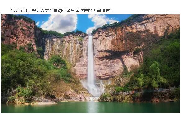 “远方的客人请您留下来” ——新乡南太行旅游集团派发超值大礼包
