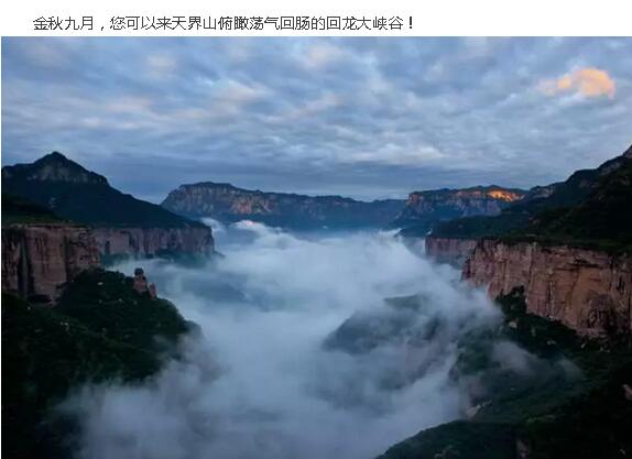 “远方的客人请您留下来” ——新乡南太行旅游集团派发超值大礼包