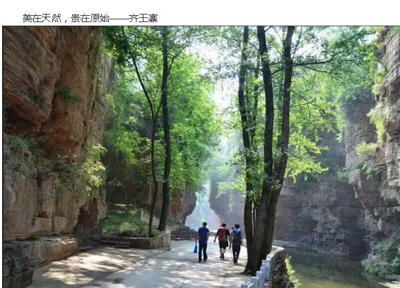 新乡南太行|金秋九月教师节,浓厚深情谢师恩 新乡南太行|金秋九月教师节,浓厚深情谢师恩