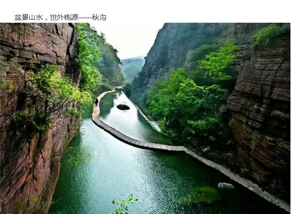 新乡南太行|金秋九月教师节,浓厚深情谢师恩 新乡南太行|金秋九月教师节,浓厚深情谢师恩