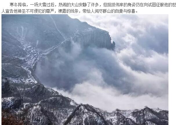 这样的国际登山健身步道你见过吗？
