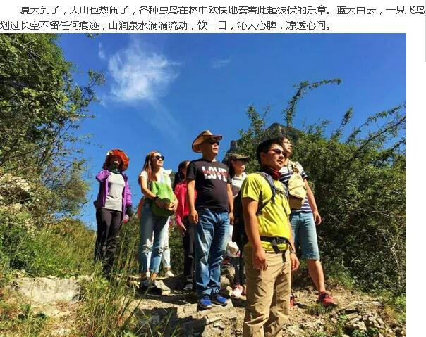 这样的国际登山健身步道你见过吗？