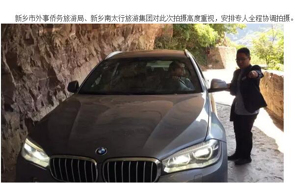 不远万里，德国人来这里拍什么？