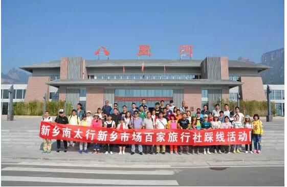 为了美好的明天......