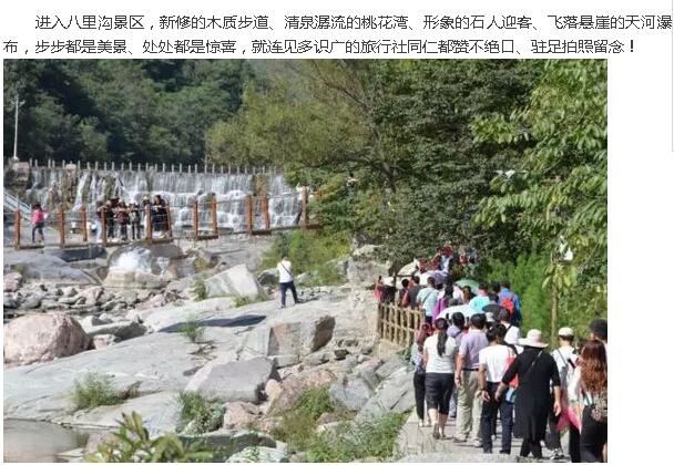 为了美好的明天......