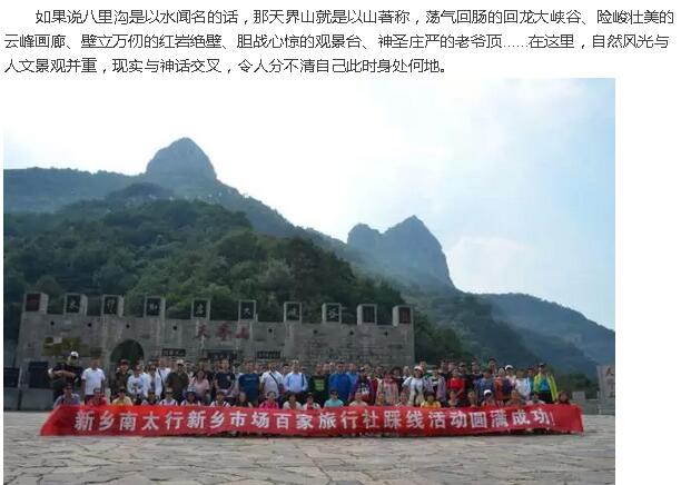 为了美好的明天......