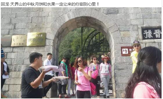 独乐乐不如众乐乐，中秋节应该这么过！