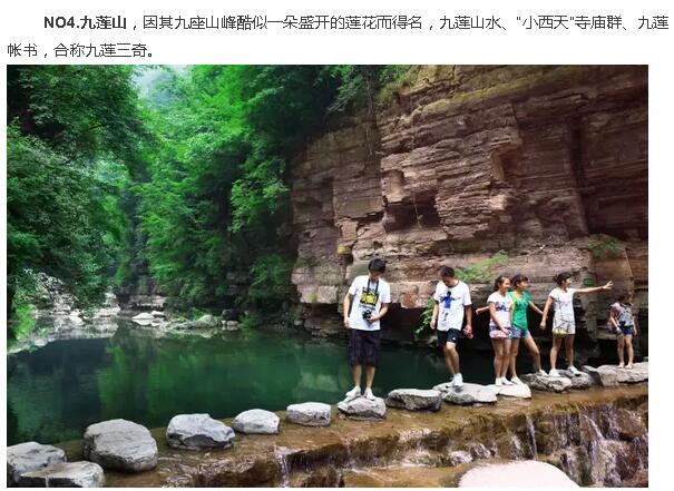 史上最长黄金周倒计时，不看别后悔哦……