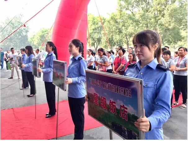 新乡南太行丨打通旅游“最后一公里”，惠民直通车开通仪式顺利举行