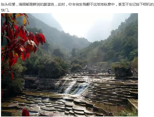 秋分至！南太行里天凉好个秋！