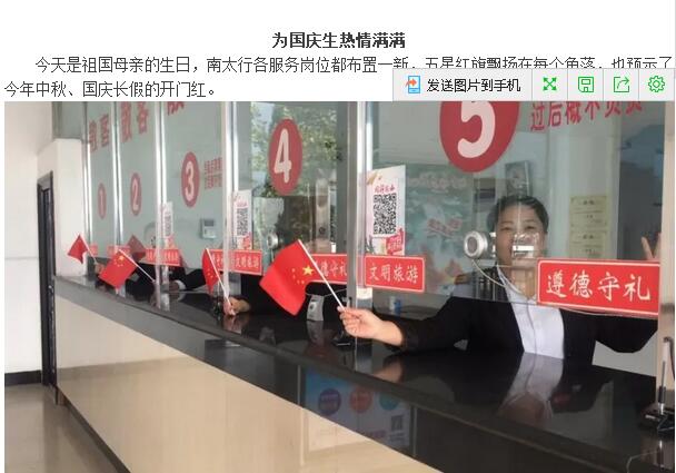 【十一特辑】红色舞动南太行